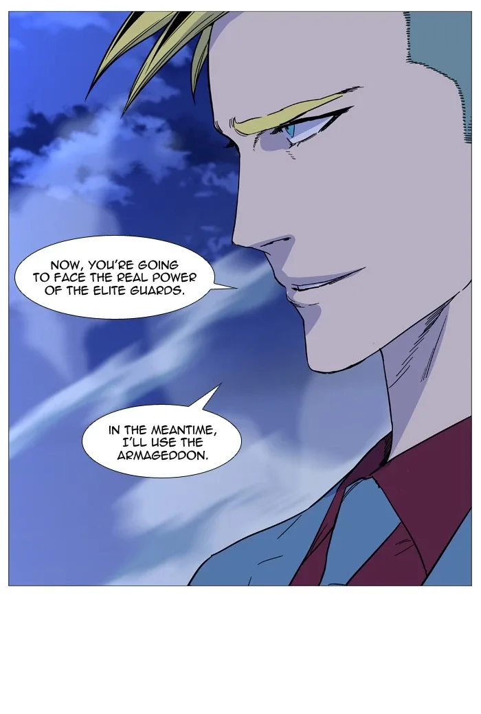 Noblesse Chapter 499 page 47