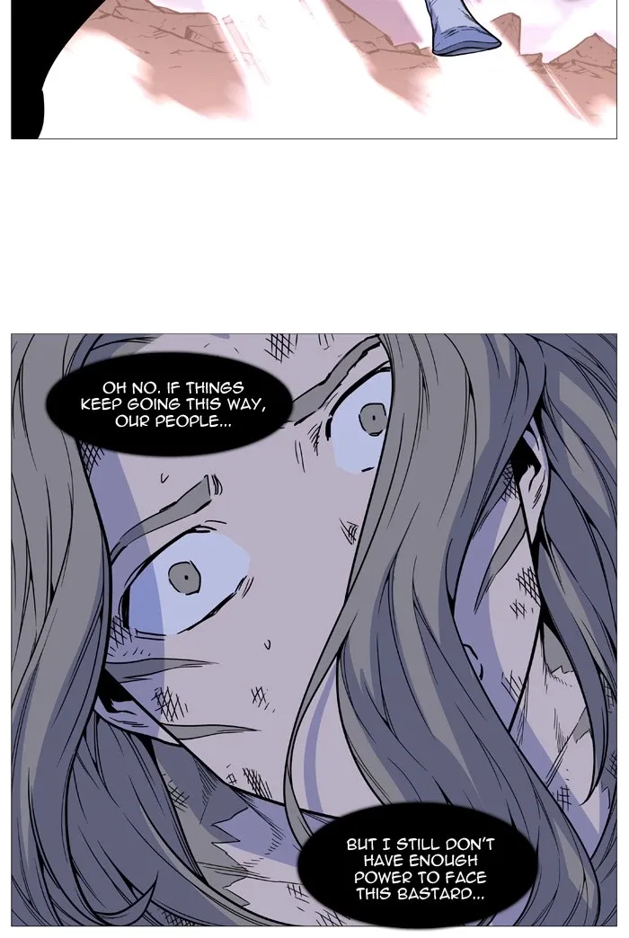 Noblesse Chapter 499 page 58