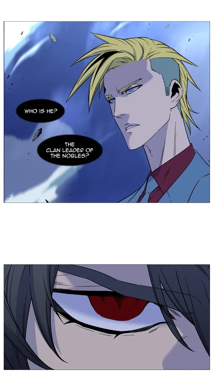 Noblesse Chapter 500 page 14