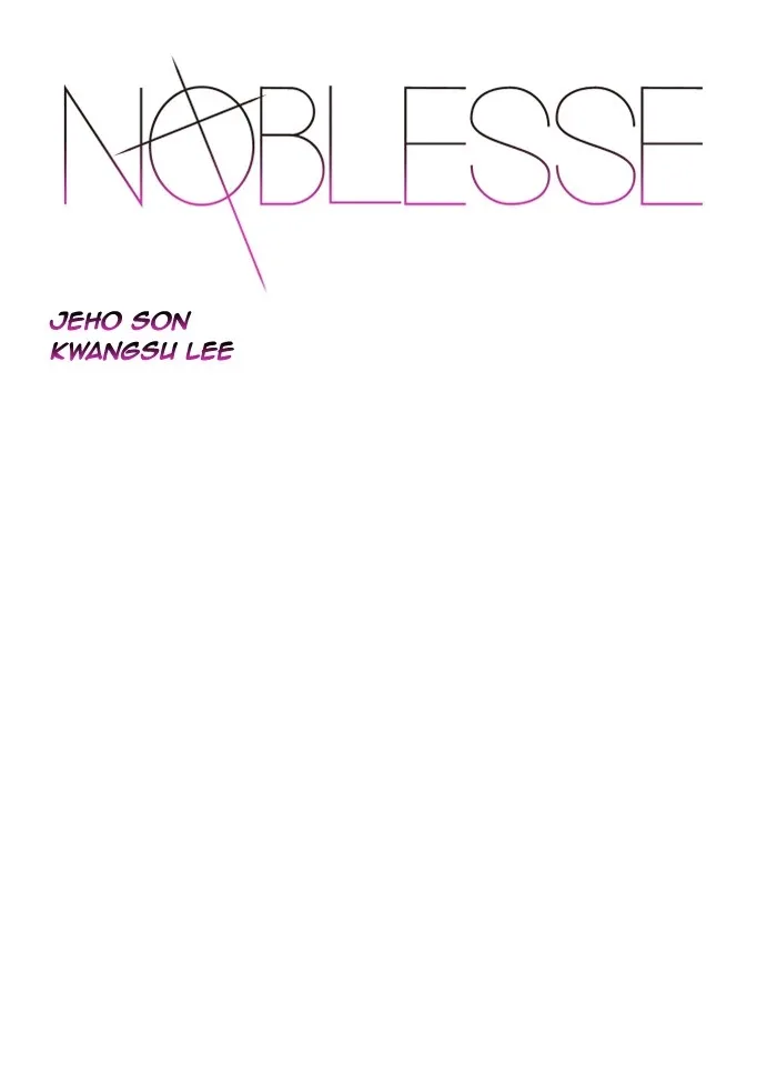 Noblesse Chapter 501 page 1