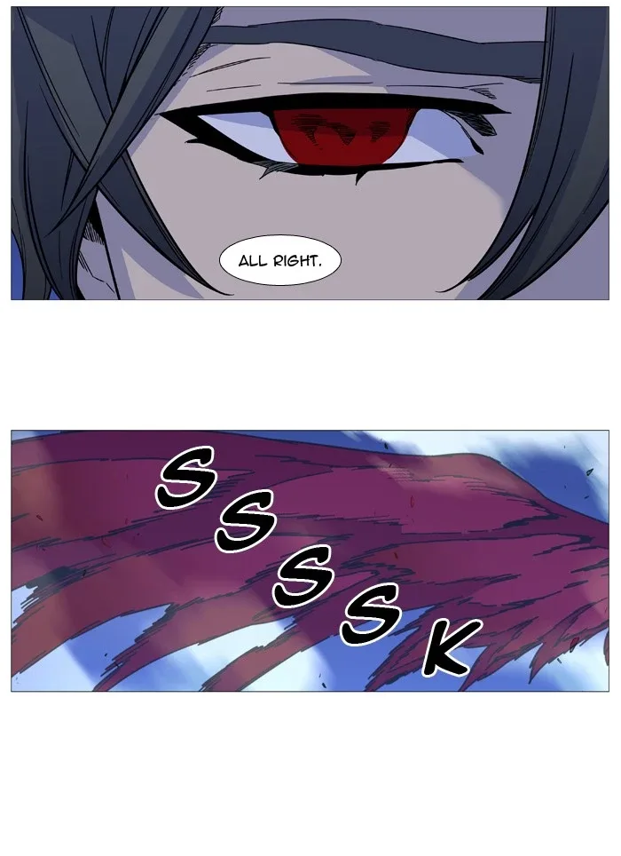 Noblesse Chapter 501 page 29