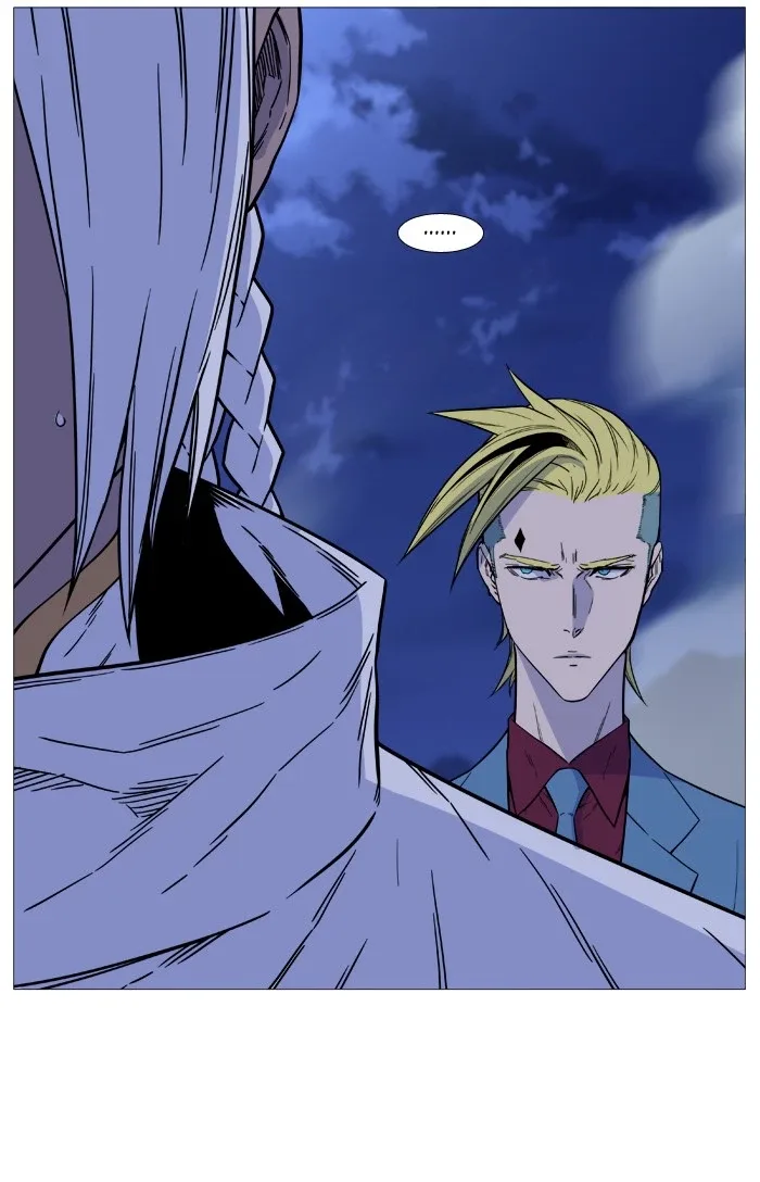 Noblesse Chapter 501 page 11
