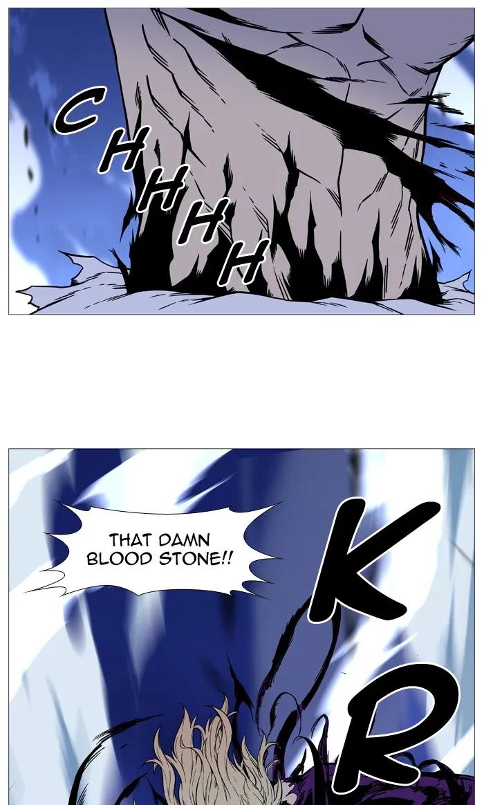 Noblesse Chapter 501 page 58