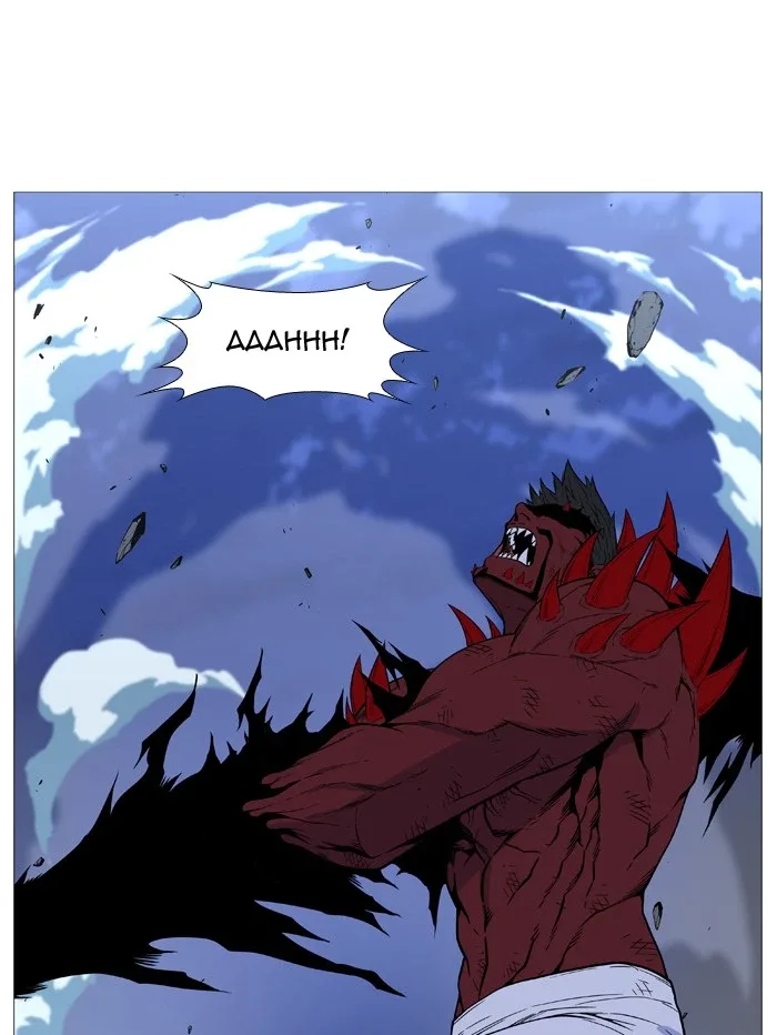 Noblesse Chapter 503 page 85