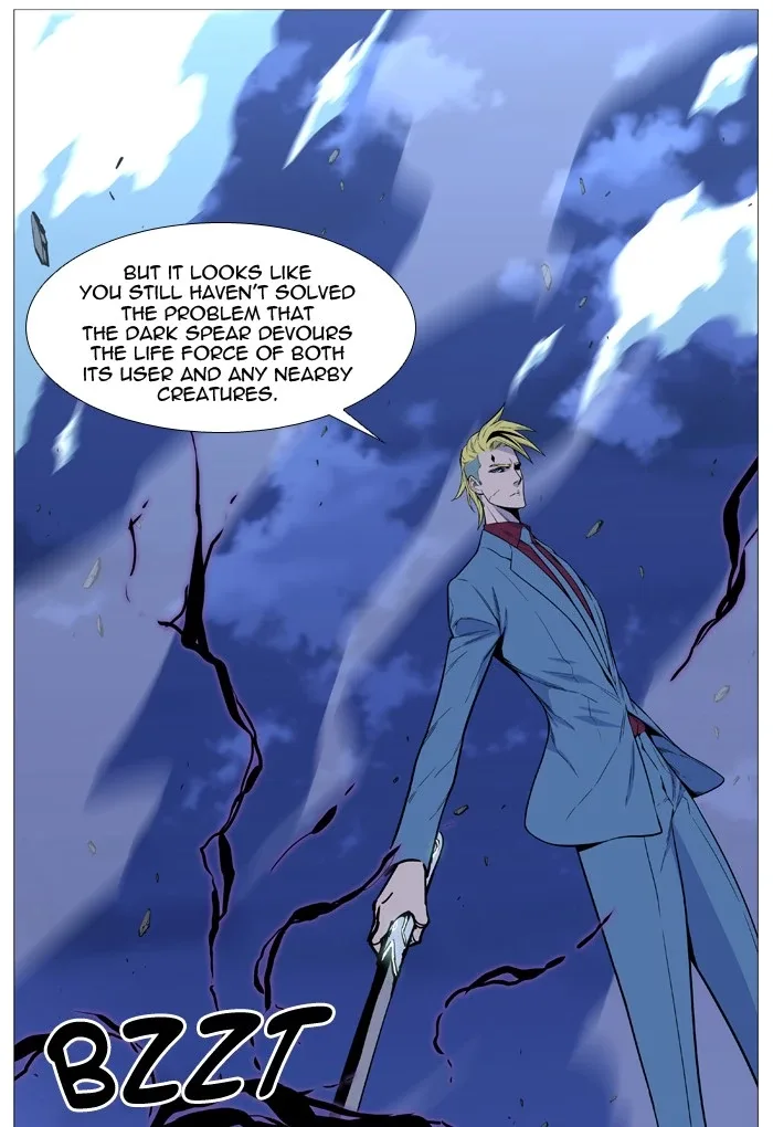 Noblesse Chapter 503 page 95