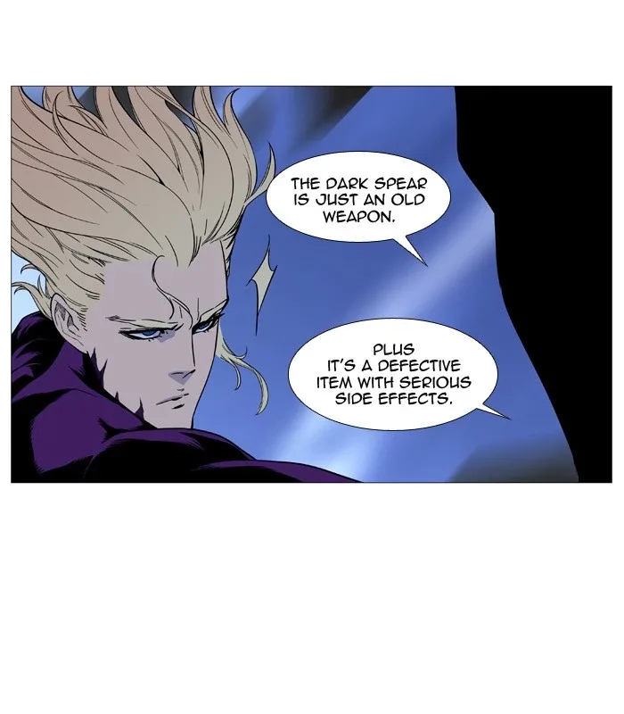 Noblesse Chapter 504 page 21