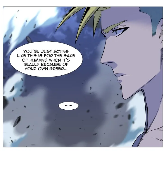 Noblesse Chapter 504 page 41