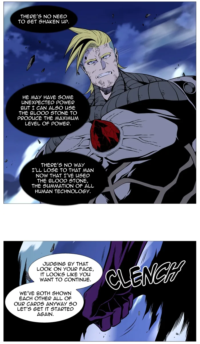 Noblesse Chapter 507 page 21