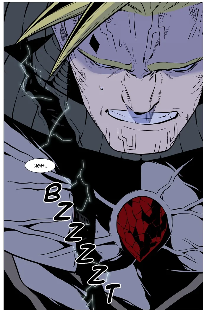 Noblesse Chapter 507 page 84
