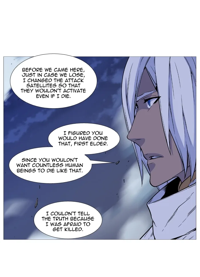 Noblesse Chapter 508 page 22
