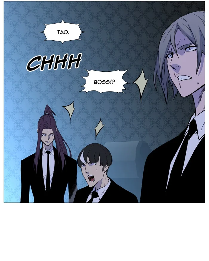 Noblesse Chapter 508 page 58