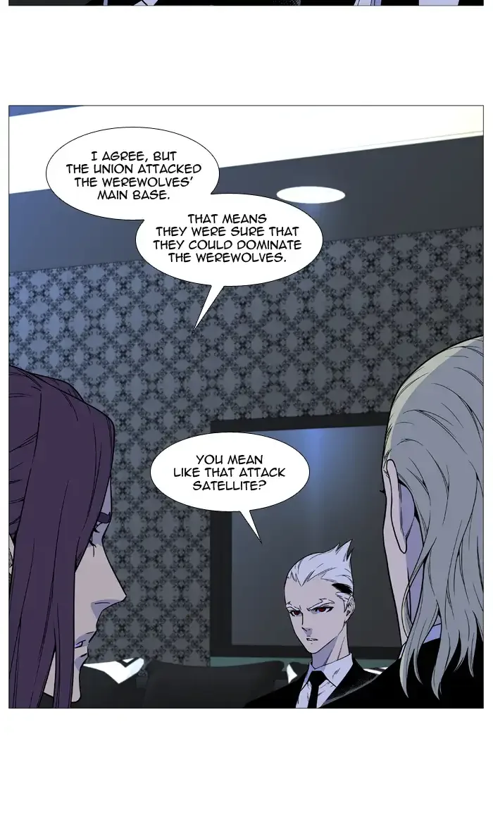 Noblesse Chapter 509 page 5