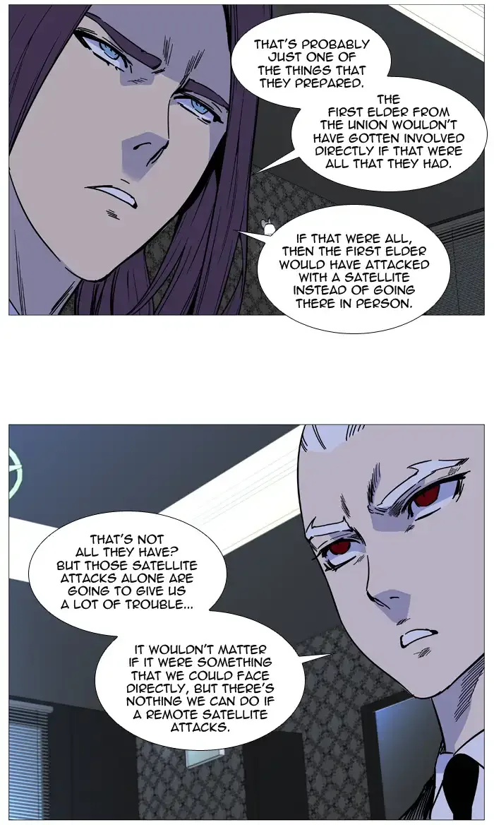 Noblesse Chapter 509 page 6