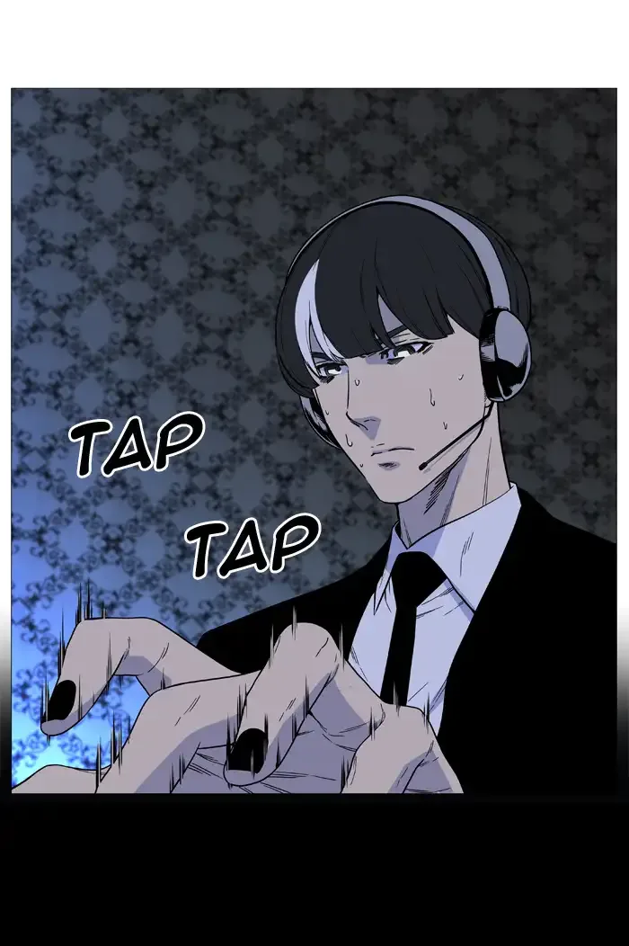 Noblesse Chapter 509 page 15
