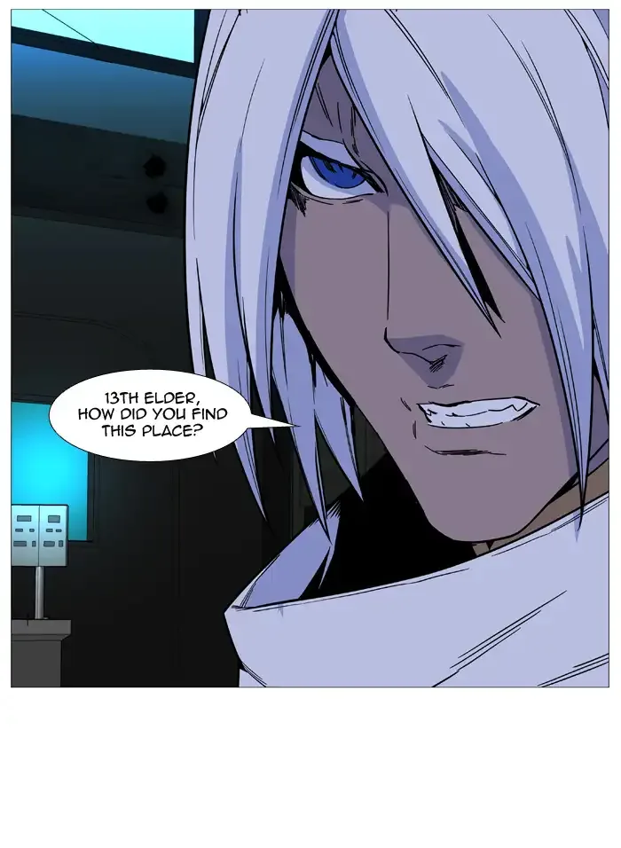 Noblesse Chapter 509 page 58