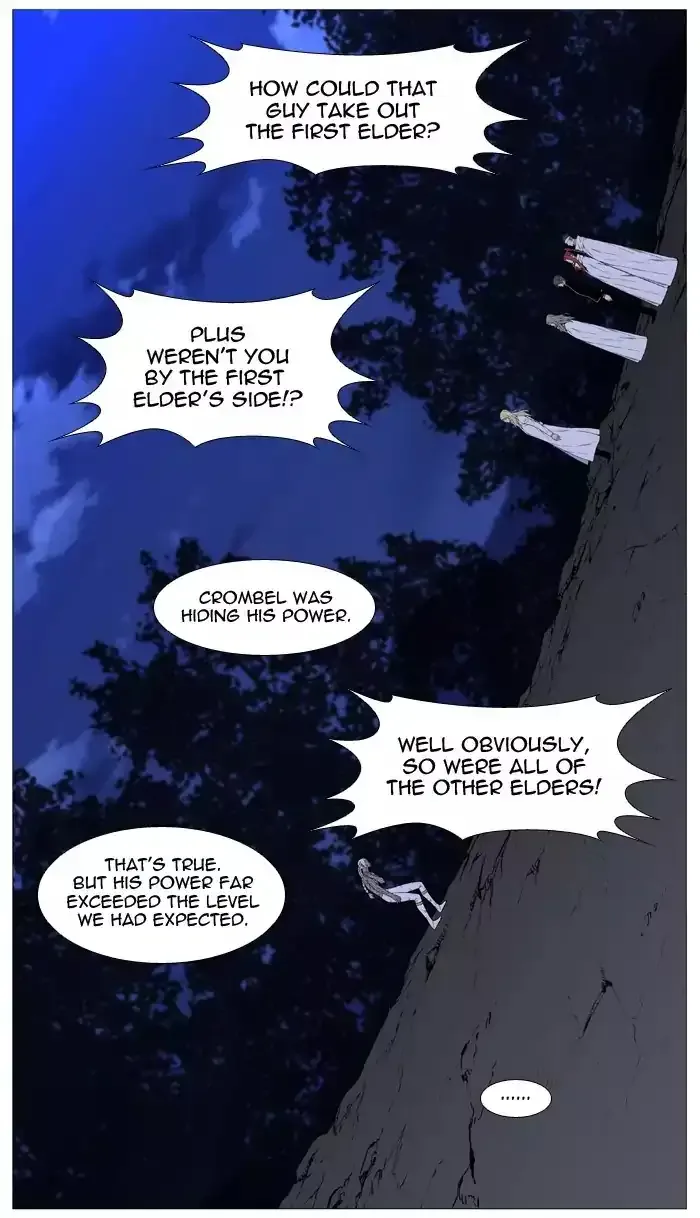 Noblesse Chapter 512 page 45