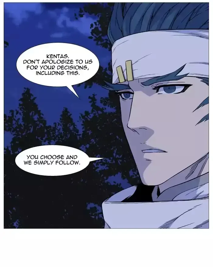 Noblesse Chapter 513 page 4