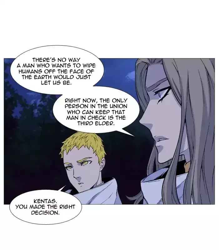 Noblesse Chapter 513 page 3