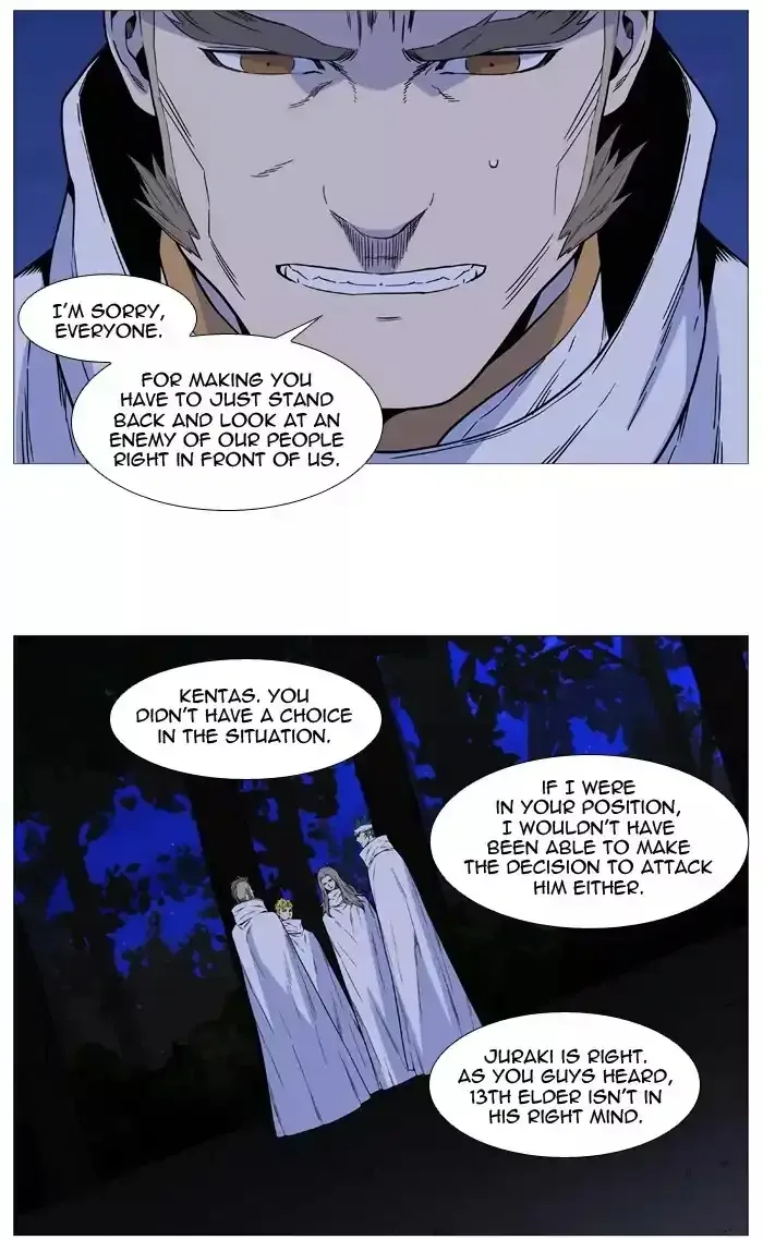 Noblesse Chapter 513 page 2