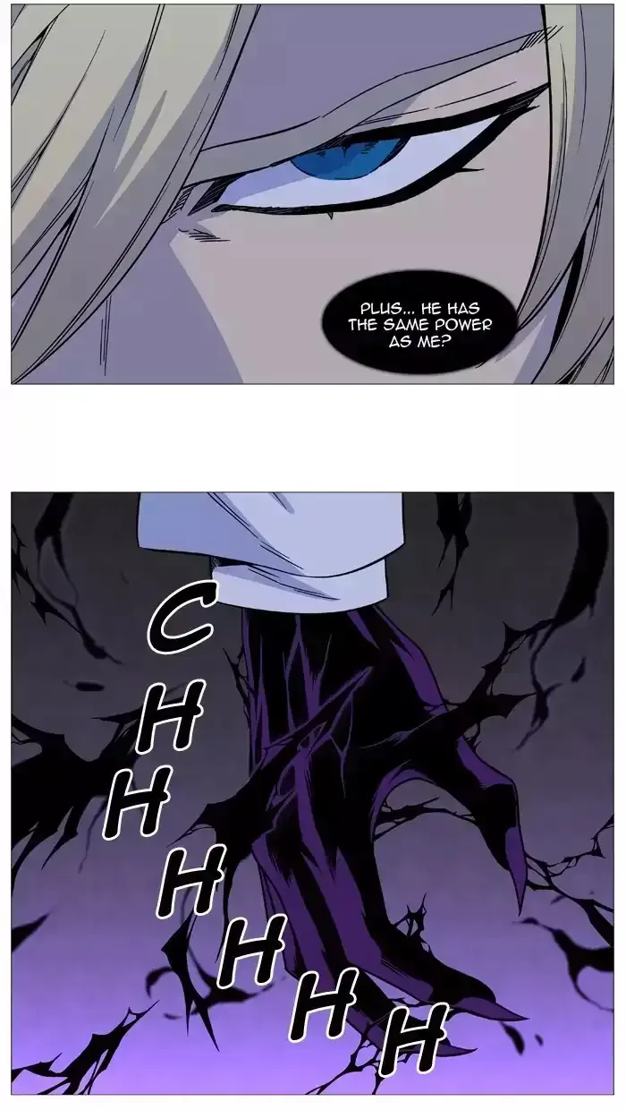 Noblesse Chapter 513 page 28