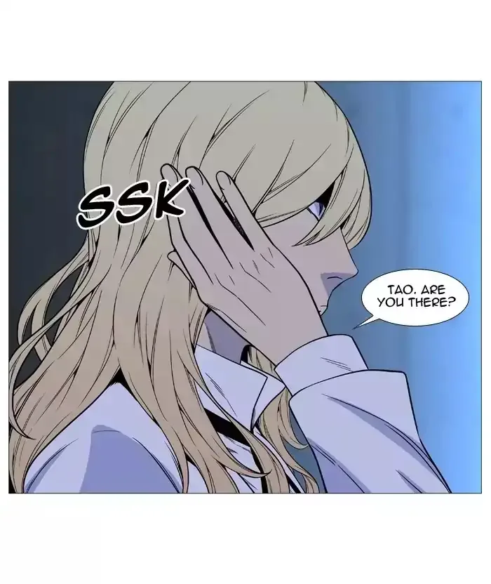 Noblesse Chapter 513 page 32