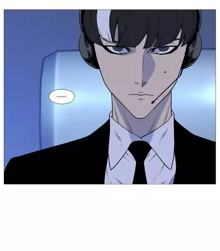 Noblesse Chapter 513 page 43