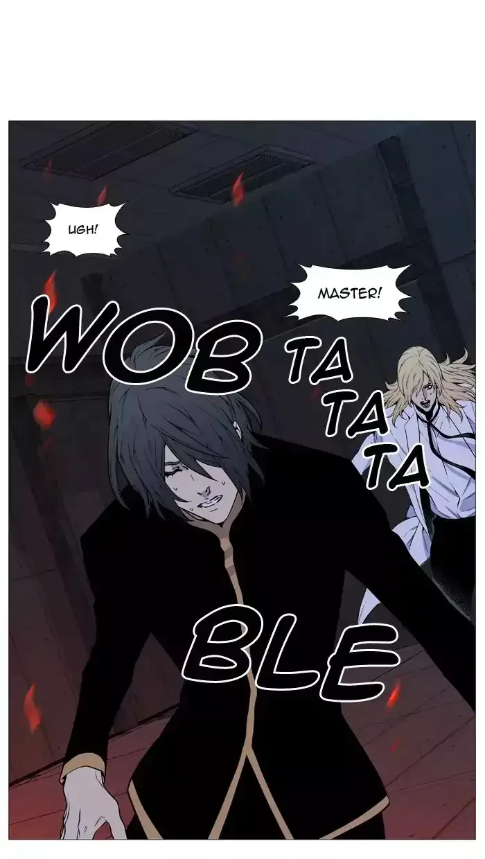 Noblesse Chapter 514 page 65