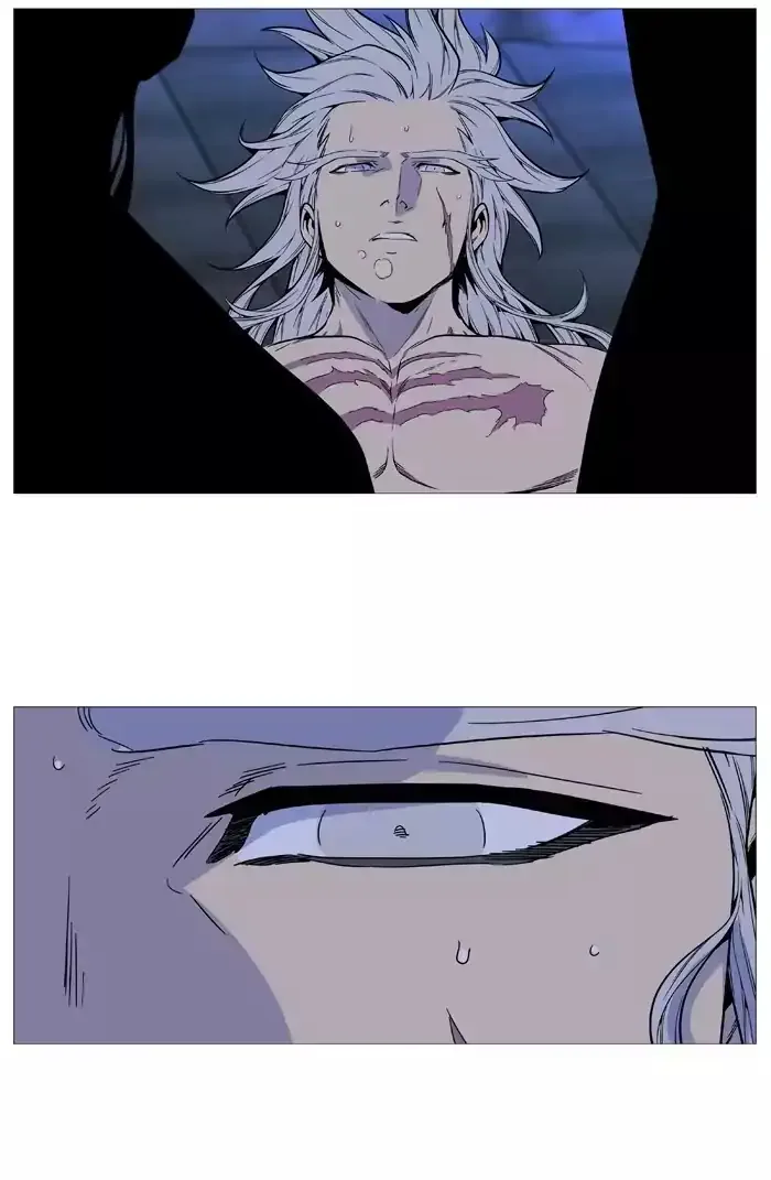 Noblesse Chapter 514 page 74