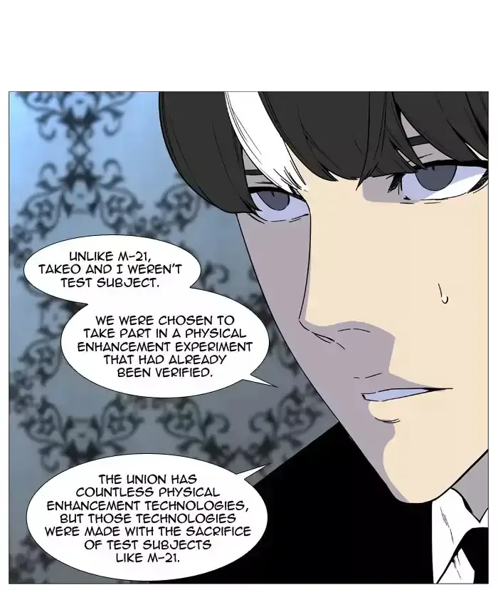 Noblesse Chapter 515 page 13
