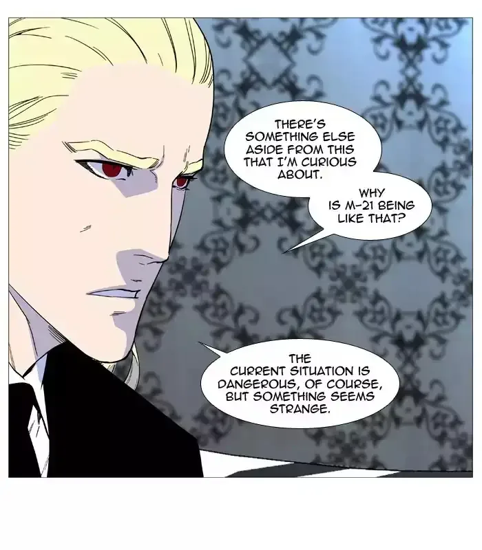 Noblesse Chapter 515 page 8