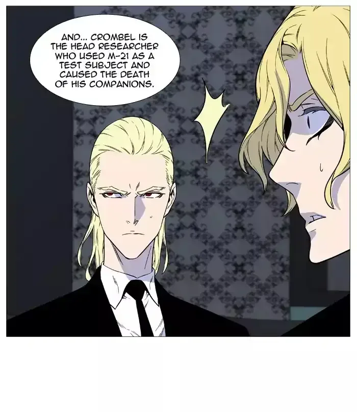 Noblesse Chapter 515 page 19