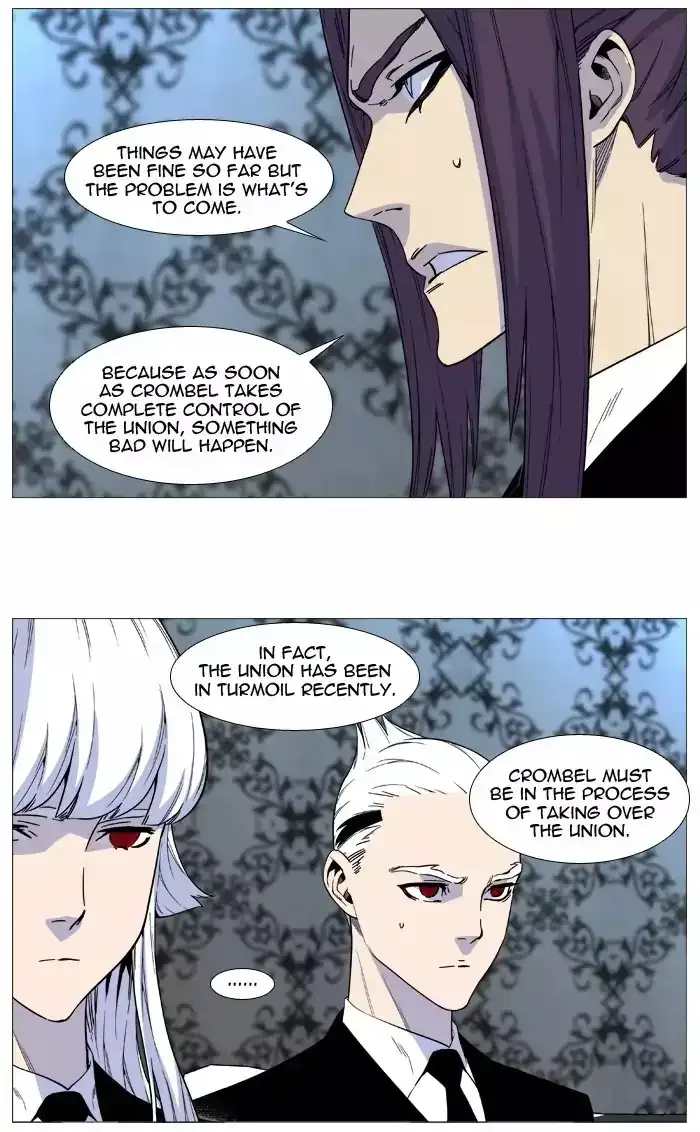 Noblesse Chapter 515 page 6
