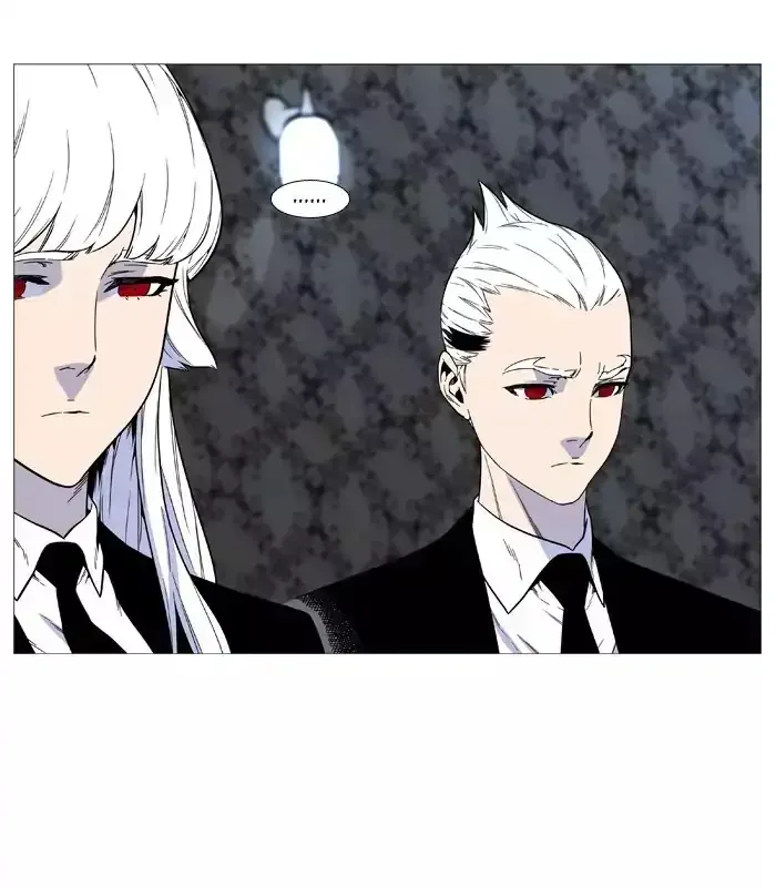 Noblesse Chapter 515 page 17
