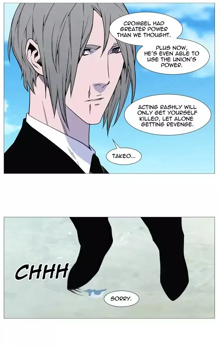 Noblesse Chapter 515 page 43