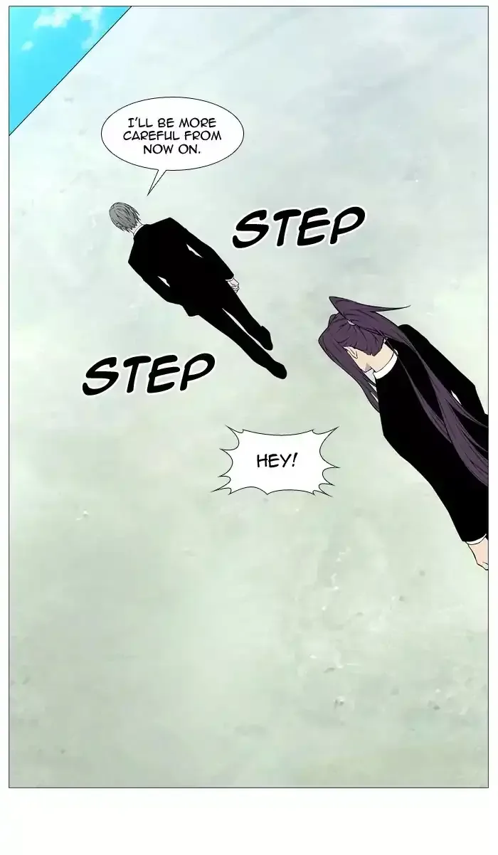 Noblesse Chapter 515 page 44