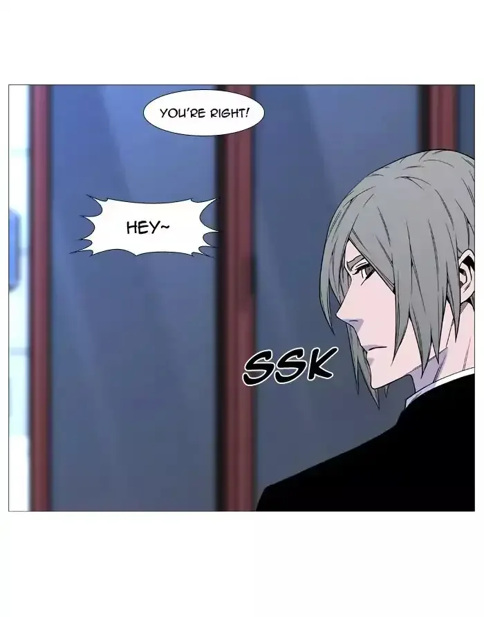 Noblesse Chapter 515 page 50