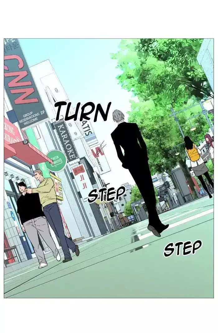 Noblesse Chapter 515 page 52