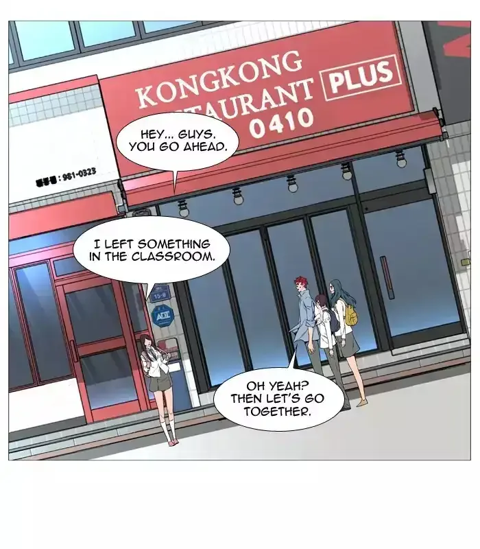 Noblesse Chapter 515 page 55