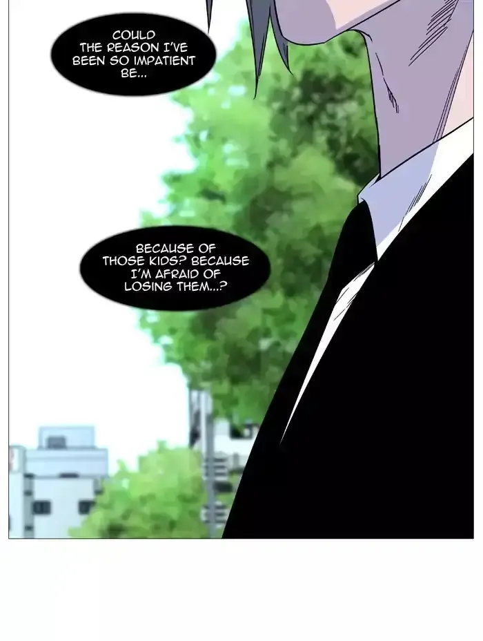 Noblesse Chapter 515 page 74