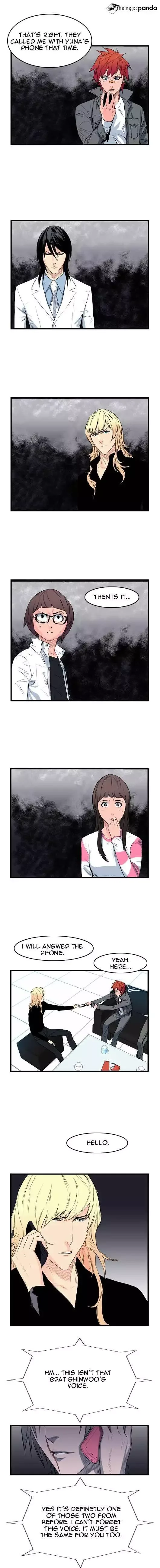 Noblesse Chapter 52 page 5
