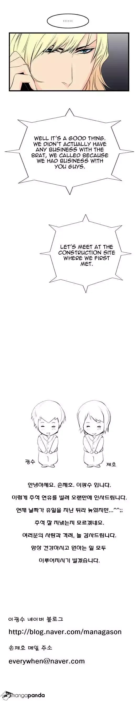 Noblesse Chapter 52 page 6