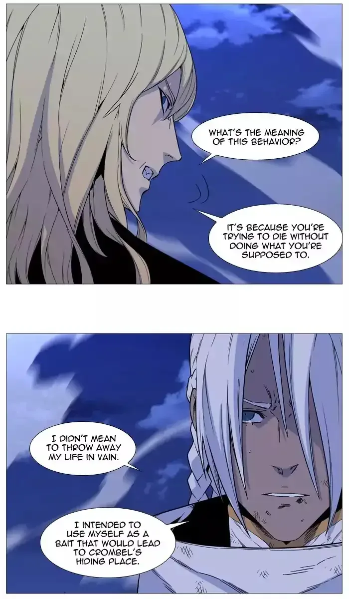 Noblesse Chapter 524 page 5