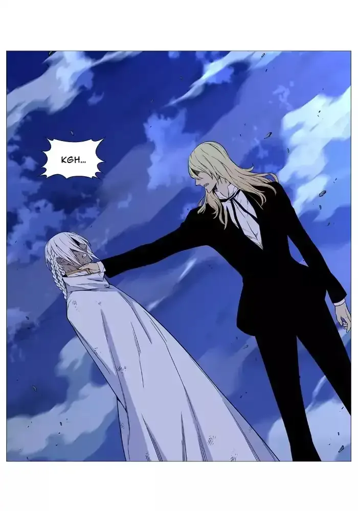 Noblesse Chapter 524 page 2