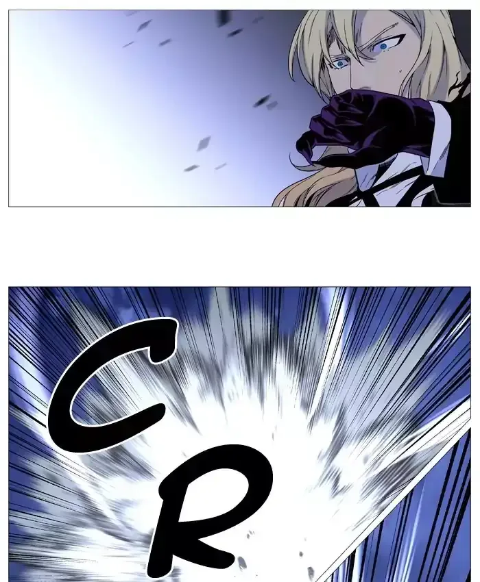 Noblesse Chapter 524 page 47