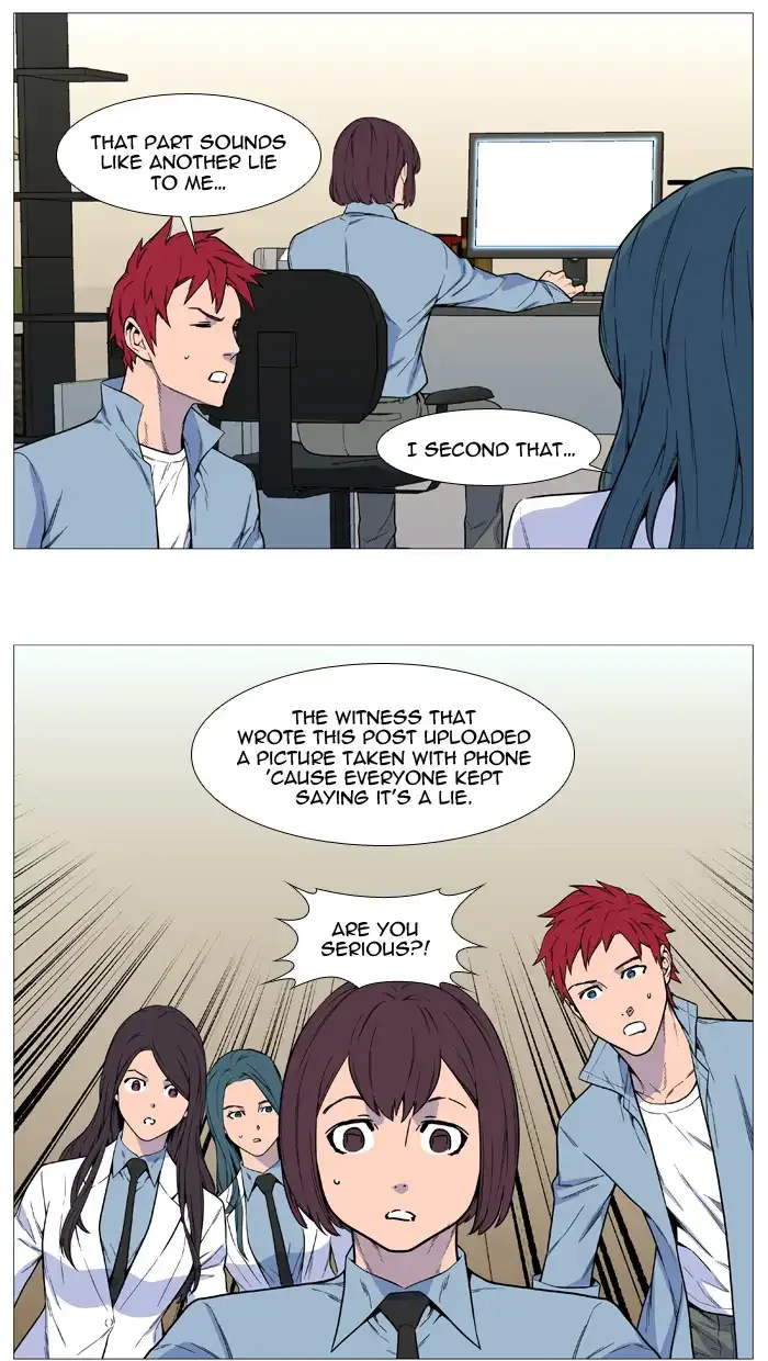 Noblesse Chapter 529 page 13