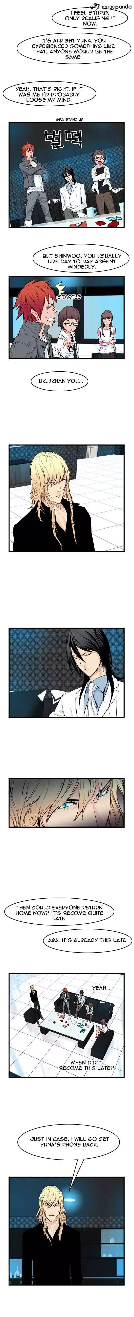 Noblesse Chapter 53 page 2