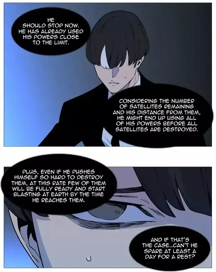 Noblesse Chapter 532 page 5