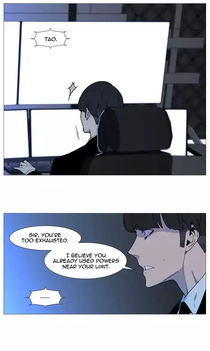Noblesse Chapter 532 page 7