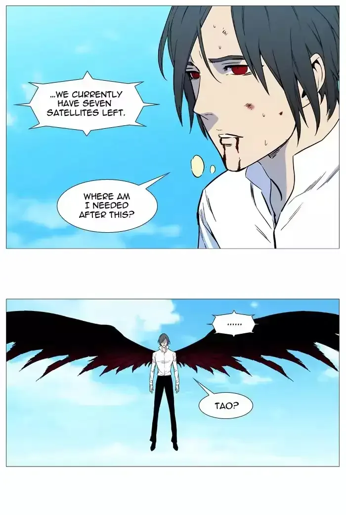 Noblesse Chapter 532 page 4