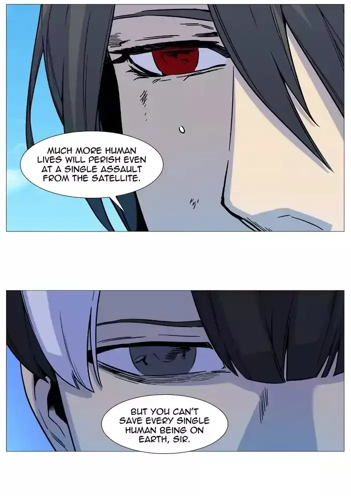 Noblesse Chapter 532 page 12